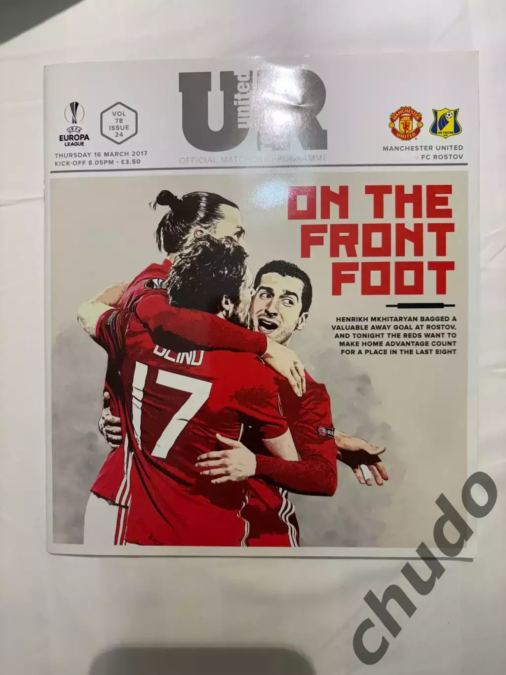 Манчестер юнайтед - Ростов -16.03.2017.
