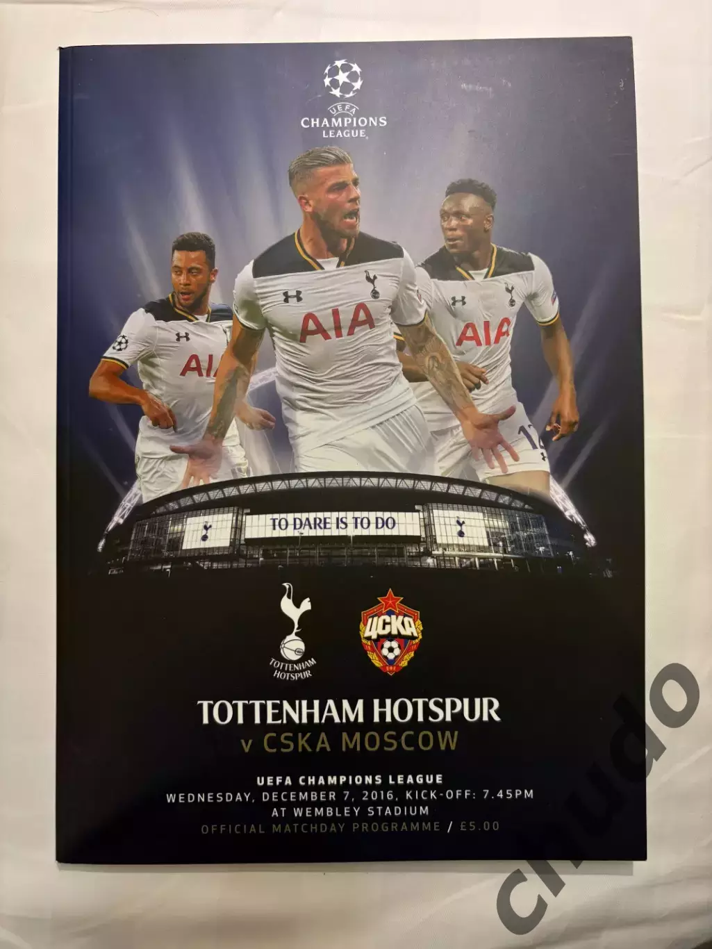 Тоттенхэм - ЦСКА-07.12.2016.