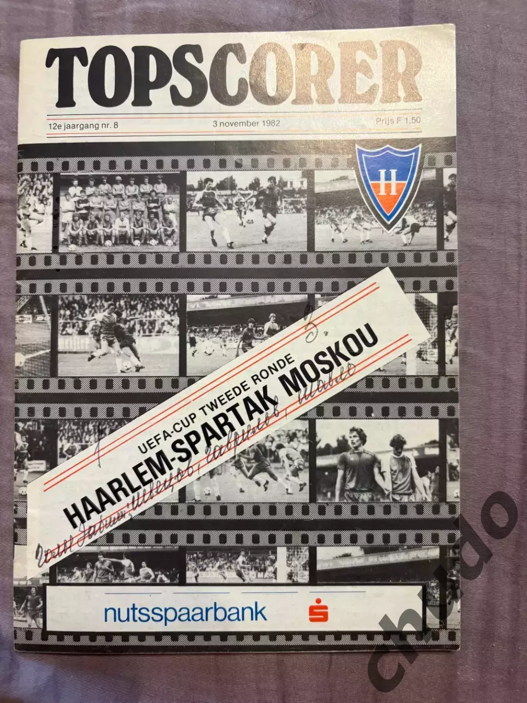 Хаарлем - Спартак Москва -03.11.1982.