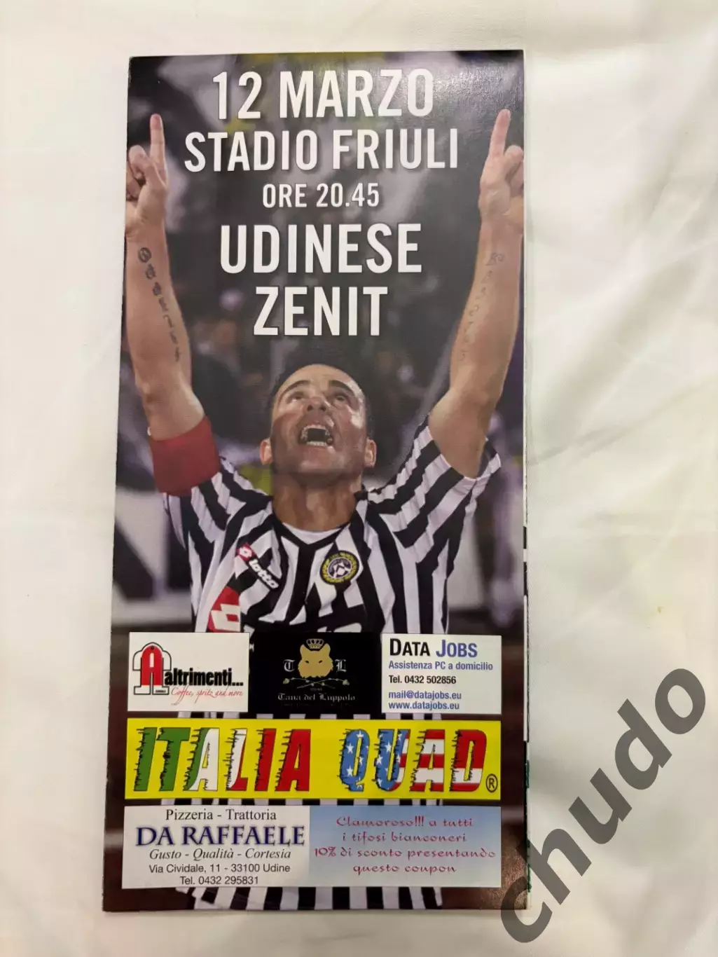 Удинезе Италия - Зенит -12.03.2009. 2 вид Оффициальная