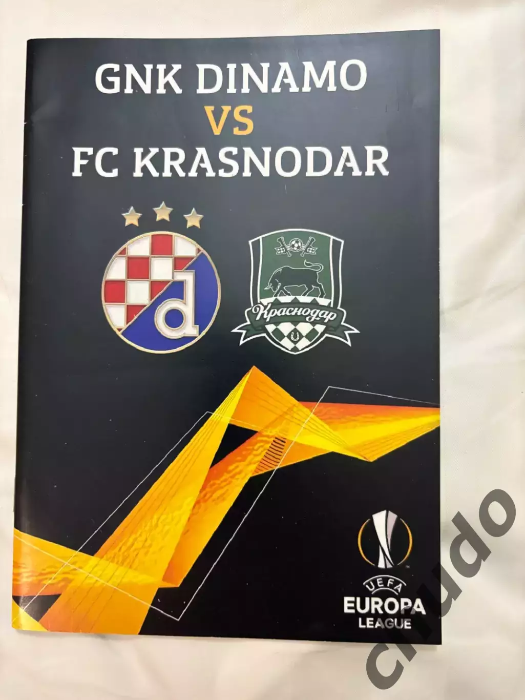 Динамо Загреб - Краснодар - 25.02.2021