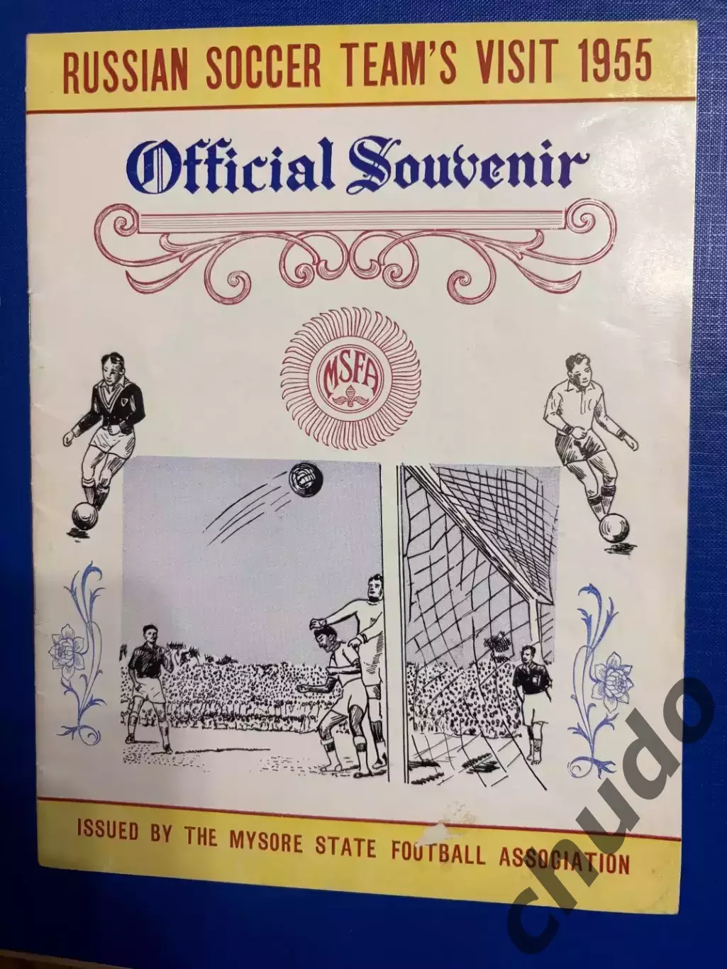 Индия - СССР -1955.