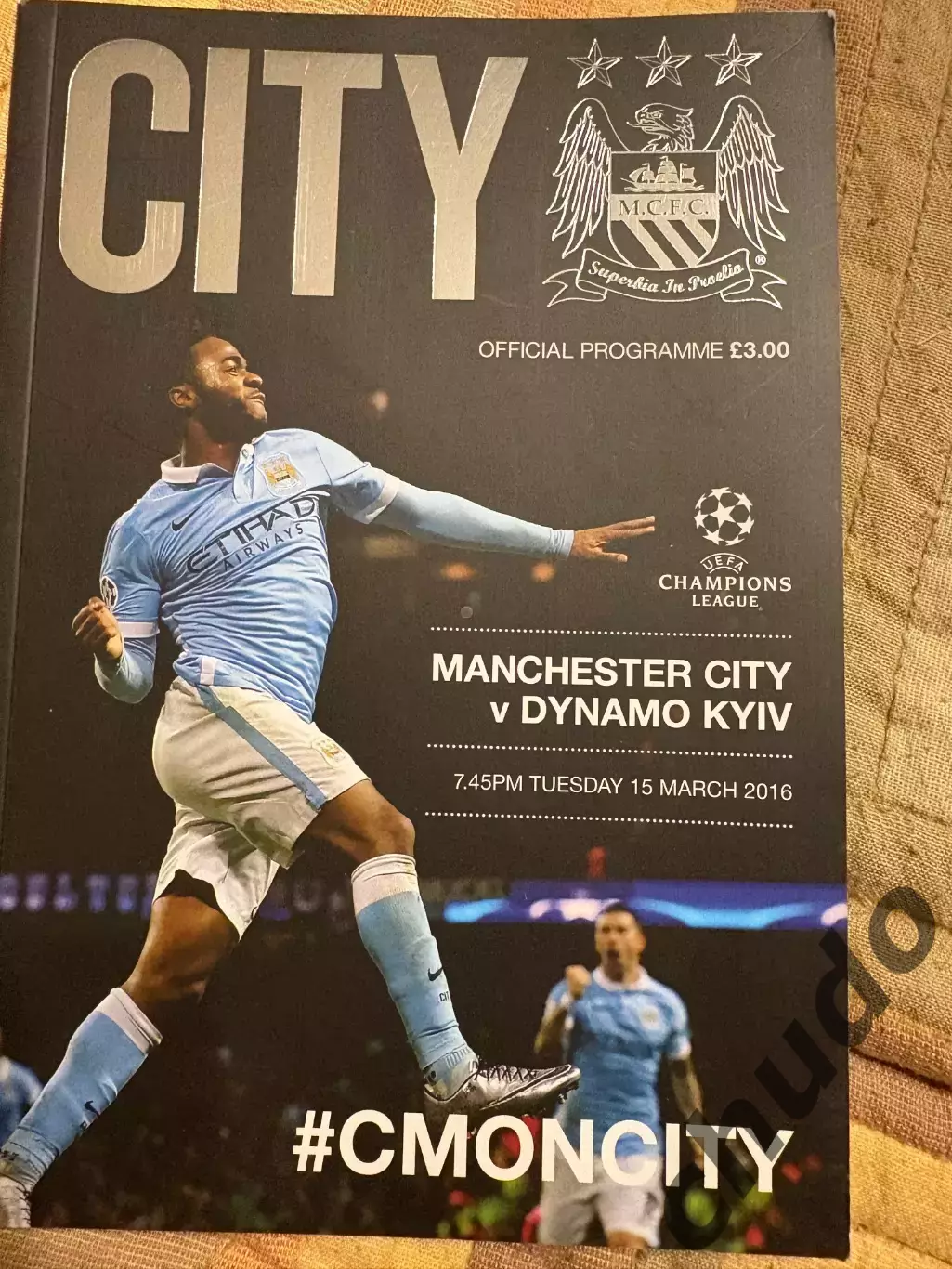 Манчестер Сити - Динамо Киев - 15.03.2016.