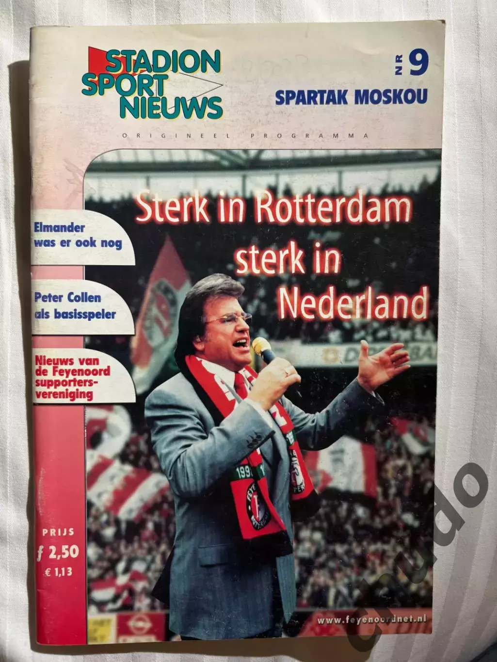 Фейеноорд- Спартак Москва - 31.10.2001.