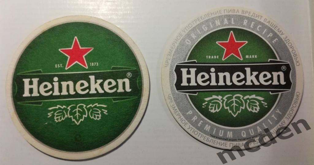 бирдекель Heineken