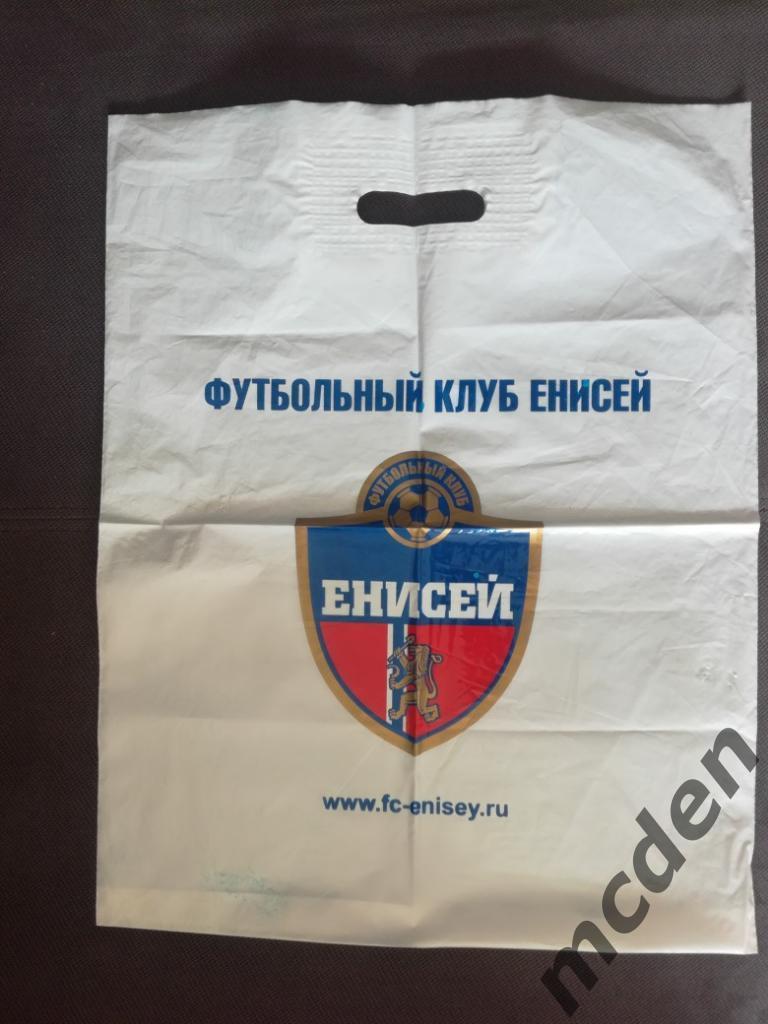 фирменный пакет Енисей Красноярск