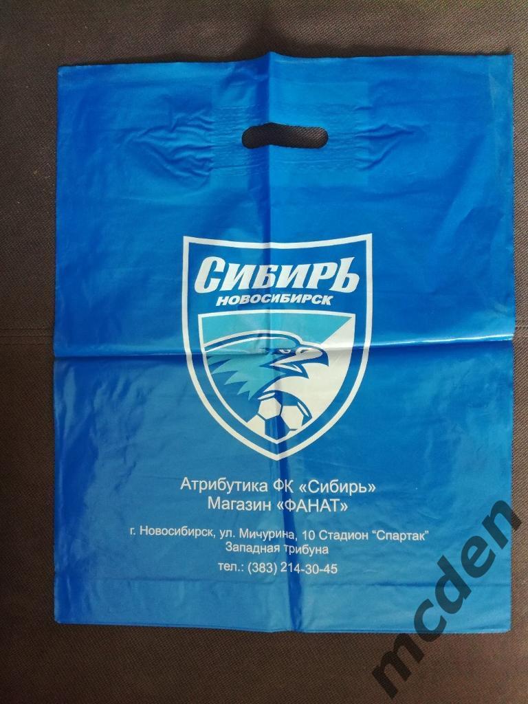 фирменный пакет Сибирь Новосибирск футбол вид 4