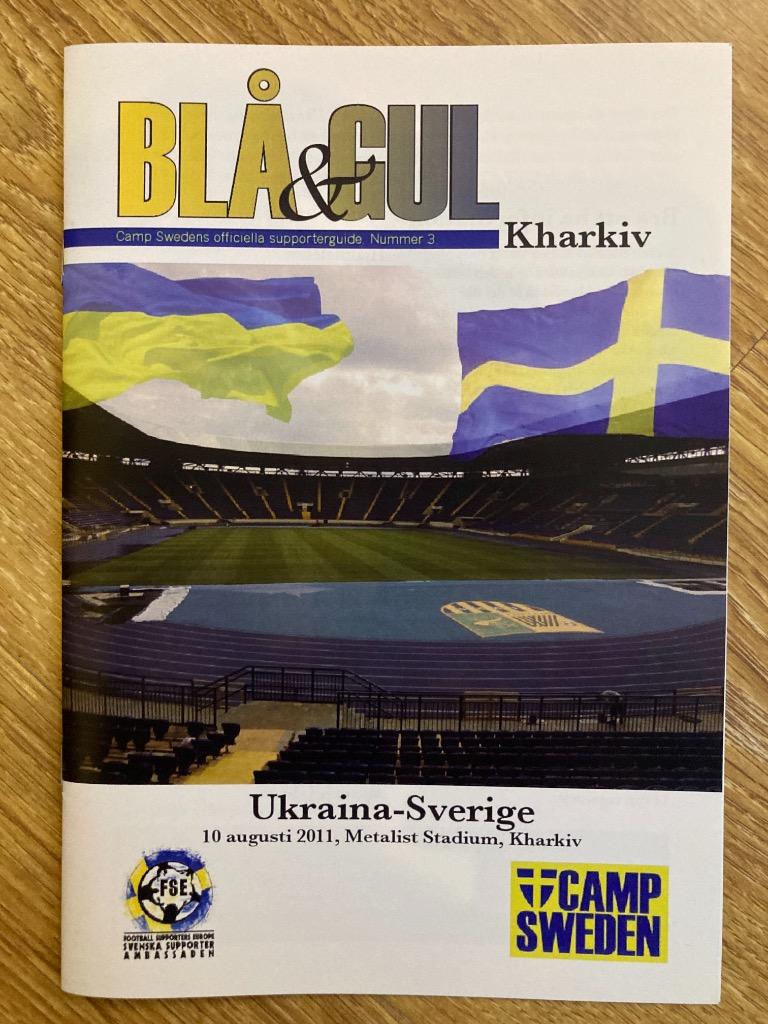Украина - Швеция 10.08.2011 фан-гид шведов, распечатано в Украине