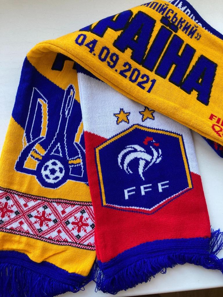 Украина-Франция 04.09.2021 шарф