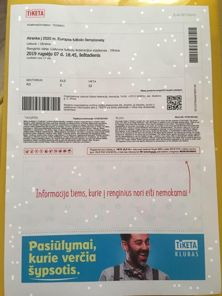 Литва - Украина 2019 электронный билет