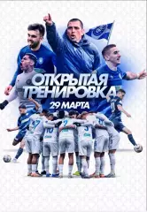 ФК Оренбург 29.03 открытая тренировка | Локомотив Пари НН Крылья Советов