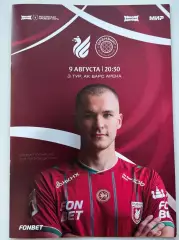 Программа! Рубин Казань - Оренбург, 09.08.2026 РПЛ 3 тур
