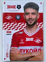 Программа! Спартак Москва - Оренбург, 30.08.2026 РПЛ 6 тур