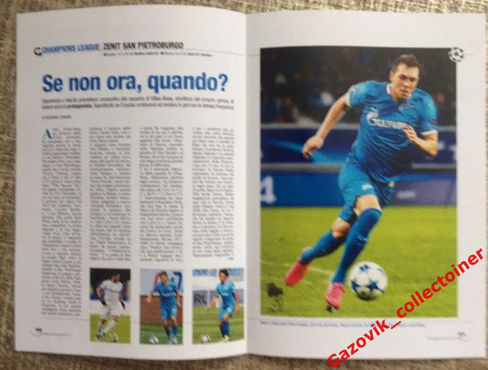 Зенит в Лиге Чемпионов ЛЧ 2015/16 - представление GUERIN SPORTIVO 1