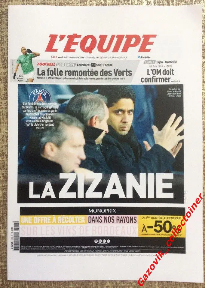 L'EQUIPE. Превью и отчет к матчу Ницца (Франция) - Краснодар, 09.12.2016
