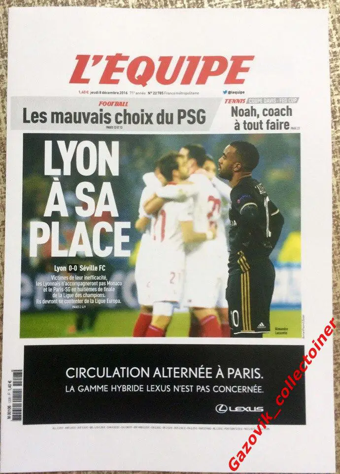 L'EQUIPE. Превью и отчет к матчу Ницца (Франция) - Краснодар, 09.12.2016 2