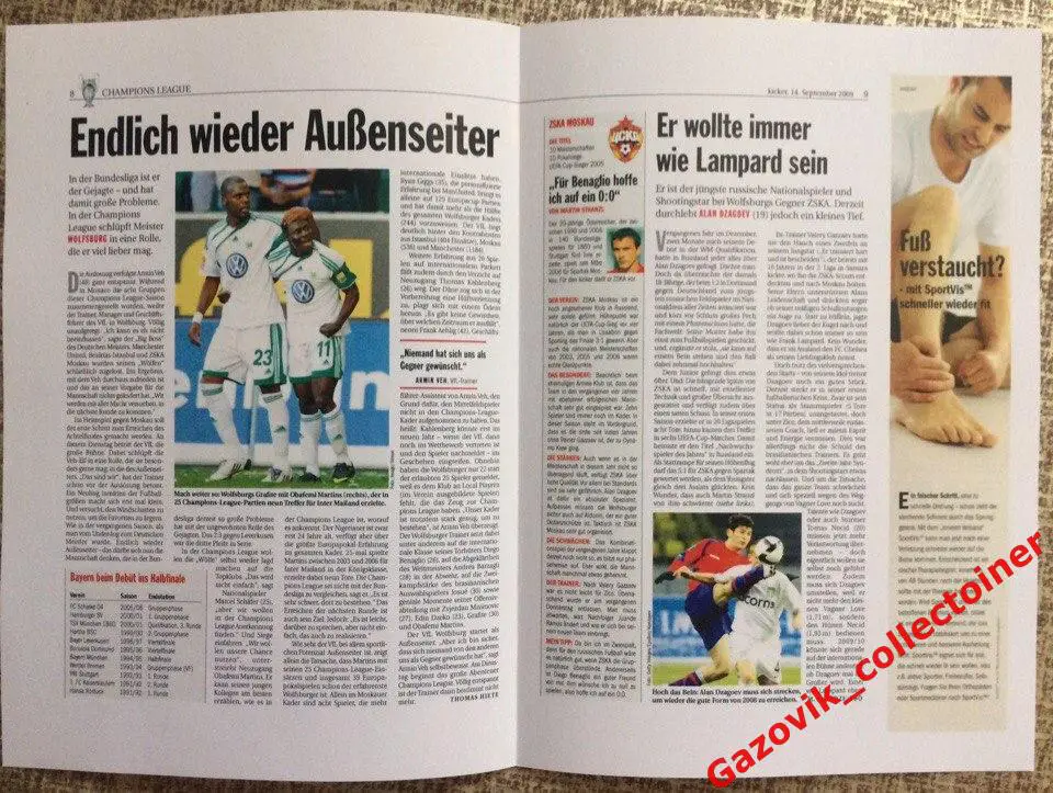 Превью и отчет к матчу Вольфсбург (Германия) - ЦСКА (Москва), 15.09.2009 1