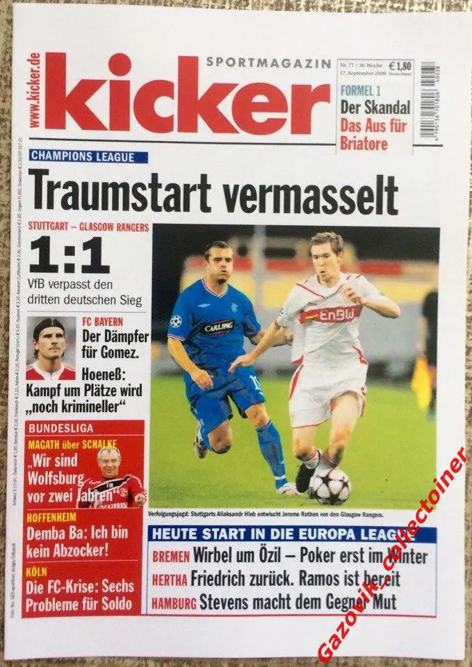 Превью и отчет к матчу Вольфсбург (Германия) - ЦСКА (Москва), 15.09.2009 2