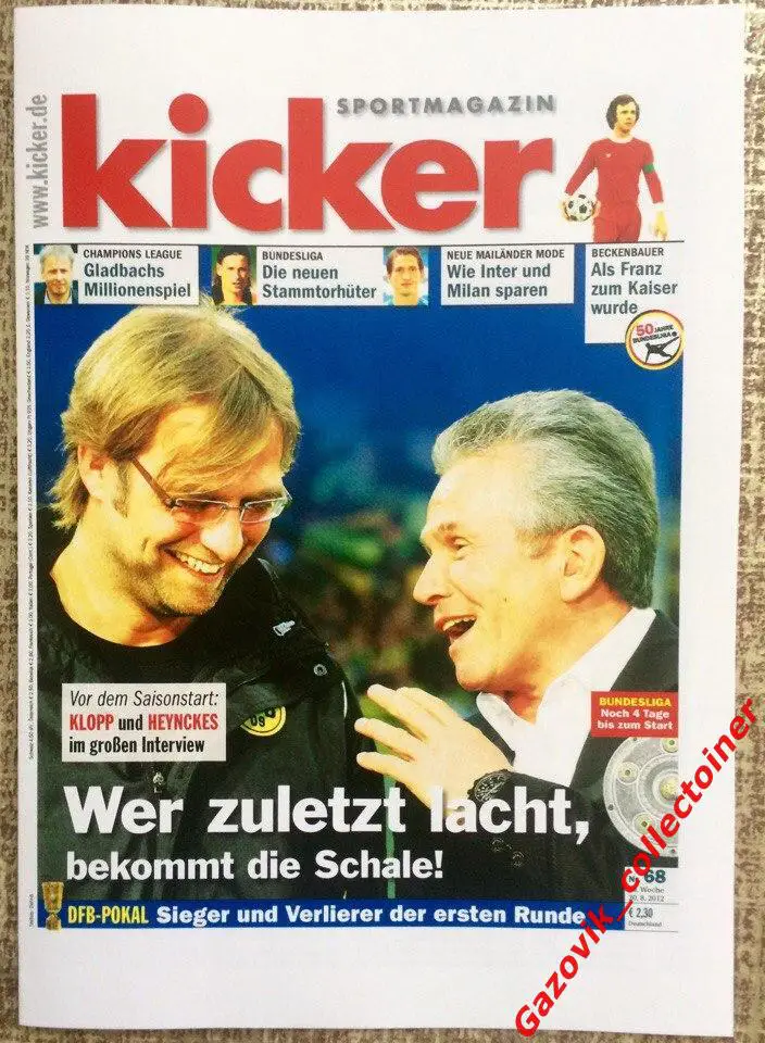 Превью к матчу Боруссия (Мёнхенгладбах) - Динамо (Киев), 21.08.2012