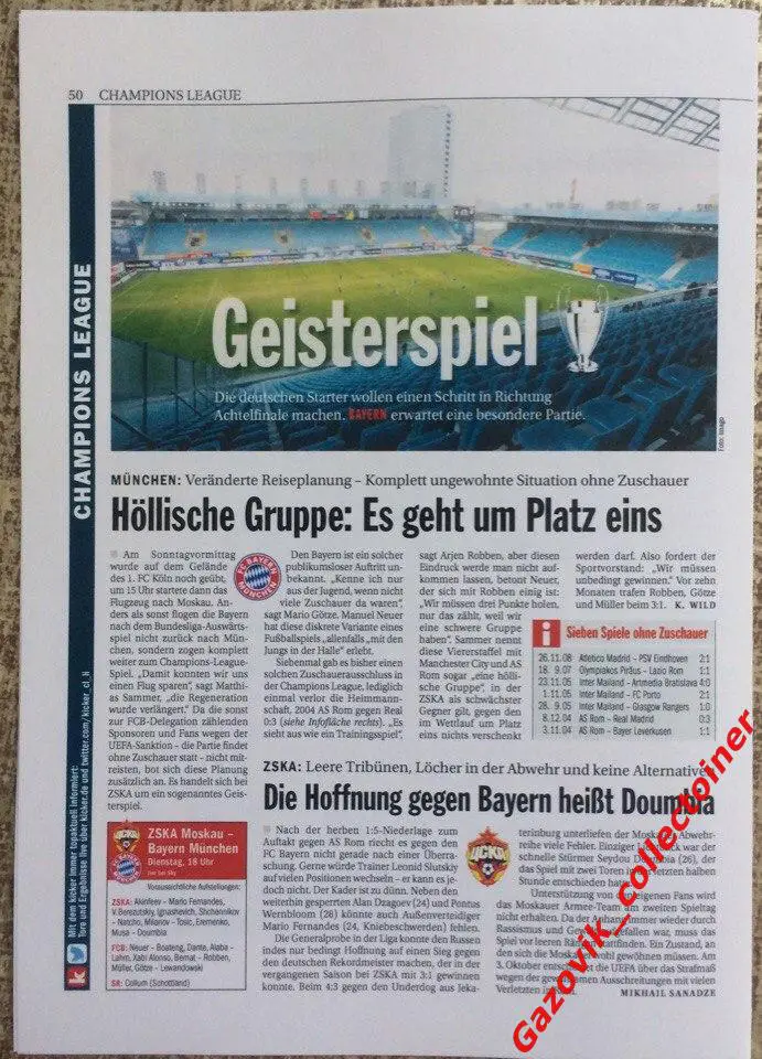 Превью к матчу ЦСКА (Москва) - Бавария (Мюнхен, Германия), 30.09.2014 2