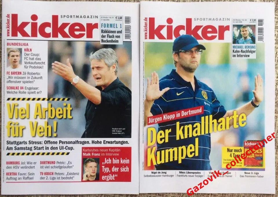 Превью и отчет к матчу Сатурн (Раменское) - Штутгарт (Германия), 19.07.2008