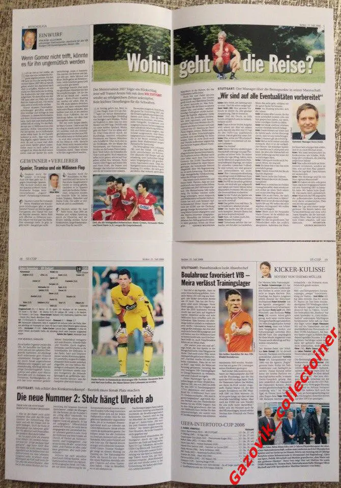 Превью и отчет к матчу Сатурн (Раменское) - Штутгарт (Германия), 19.07.2008 1