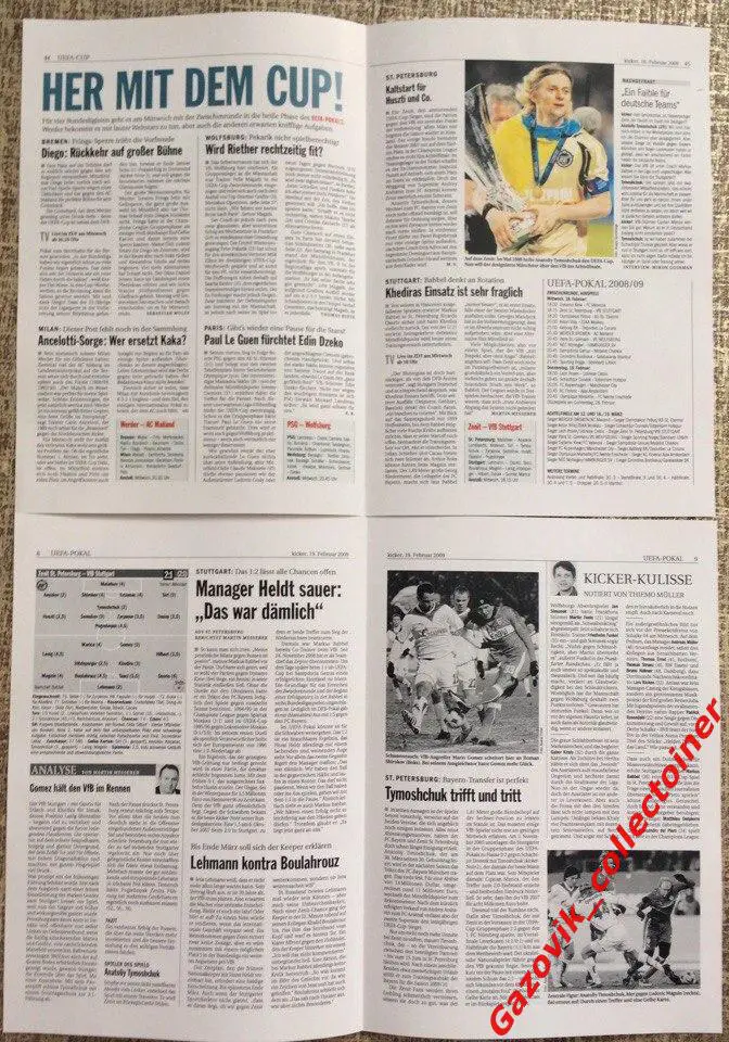 Превью и отчет к матчу Зенит (Санкт-Петербург) - Штутгарт (Германия), 18.02.2009 1
