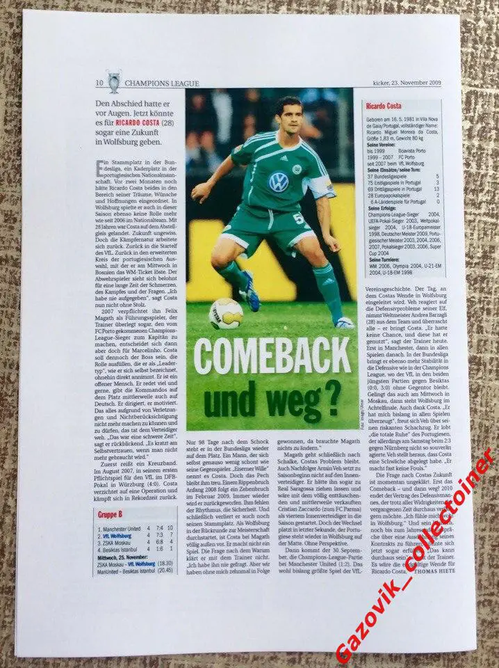 Превью и отчет к матчу ЦСКА (Москва) - Вольфсбург (Германия), 25.11.2009 2