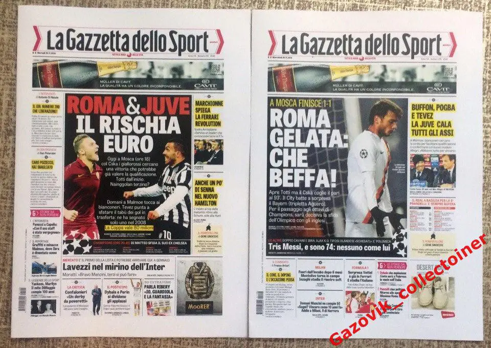 Превью и отчет к матчу ЦСКА (Москва) - Рома (Рим, Италия), 25.11.2014