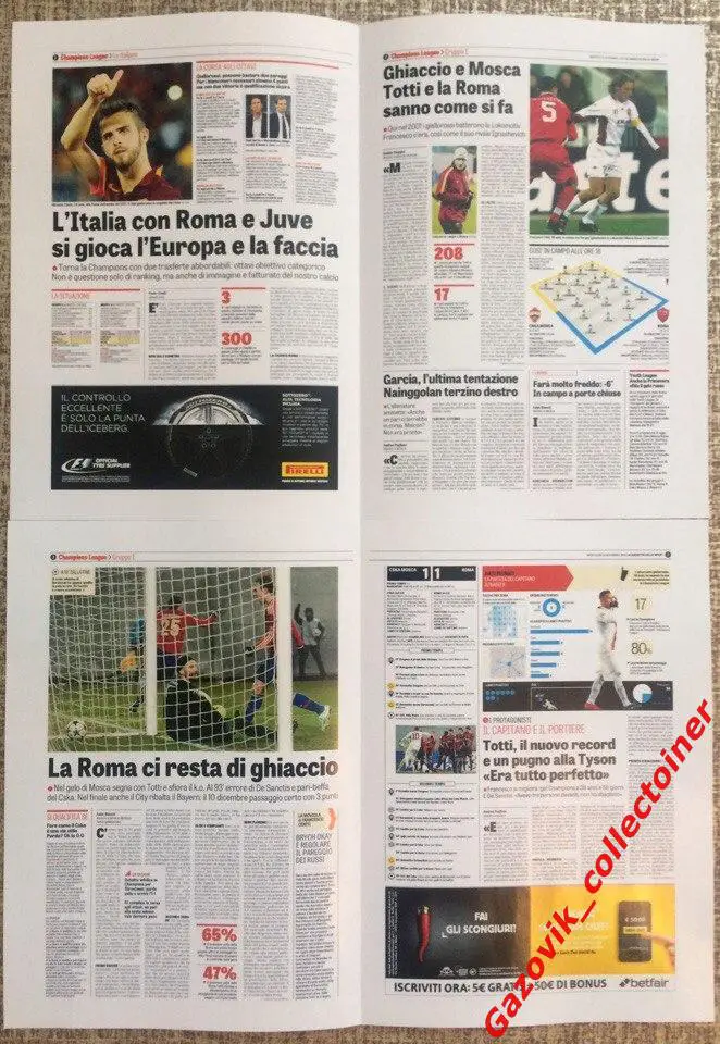 Превью и отчет к матчу ЦСКА (Москва) - Рома (Рим, Италия), 25.11.2014 1