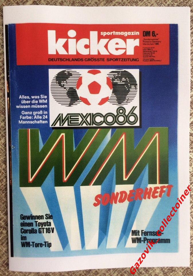 Kicker. Представление сборной СССР на Чемпионате Мира ЧМ-1986