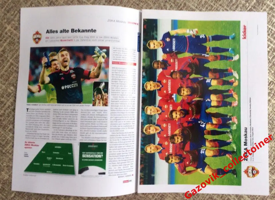 Kicker. Представление ЦСКА и Зенита в Лиге Чемпионов ЛЧ 2015/16 1