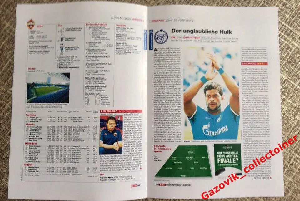 Kicker. Представление ЦСКА и Зенита в Лиге Чемпионов ЛЧ 2015/16 2