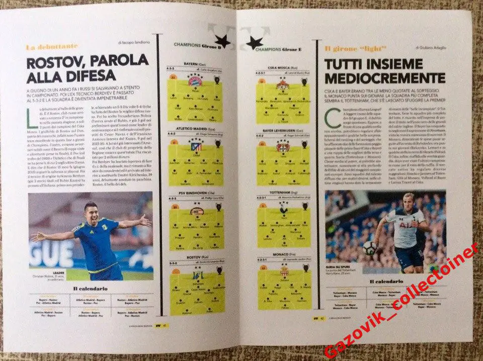 SportWeek. Представление групп ЦСКА и Ростова в Лиге Чемпионов ЛЧ 2016/17 1