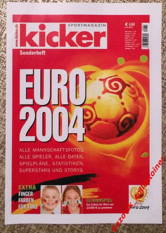 Kicker. Представление сборной России на Чемпионате Европы ЧЕ-2004