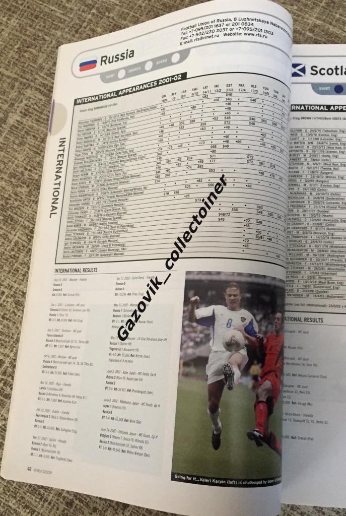 World Soccer ежегодник / yearbook 2002 ЧМ сборная Россия РФПЛ Украина УПЛ 1