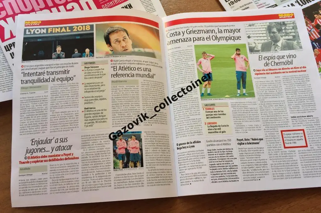 Марсель Франция - Атлетико Мадрид Испания 16.05.2018 финал Лига Европы ЛЕ УЕФА 1