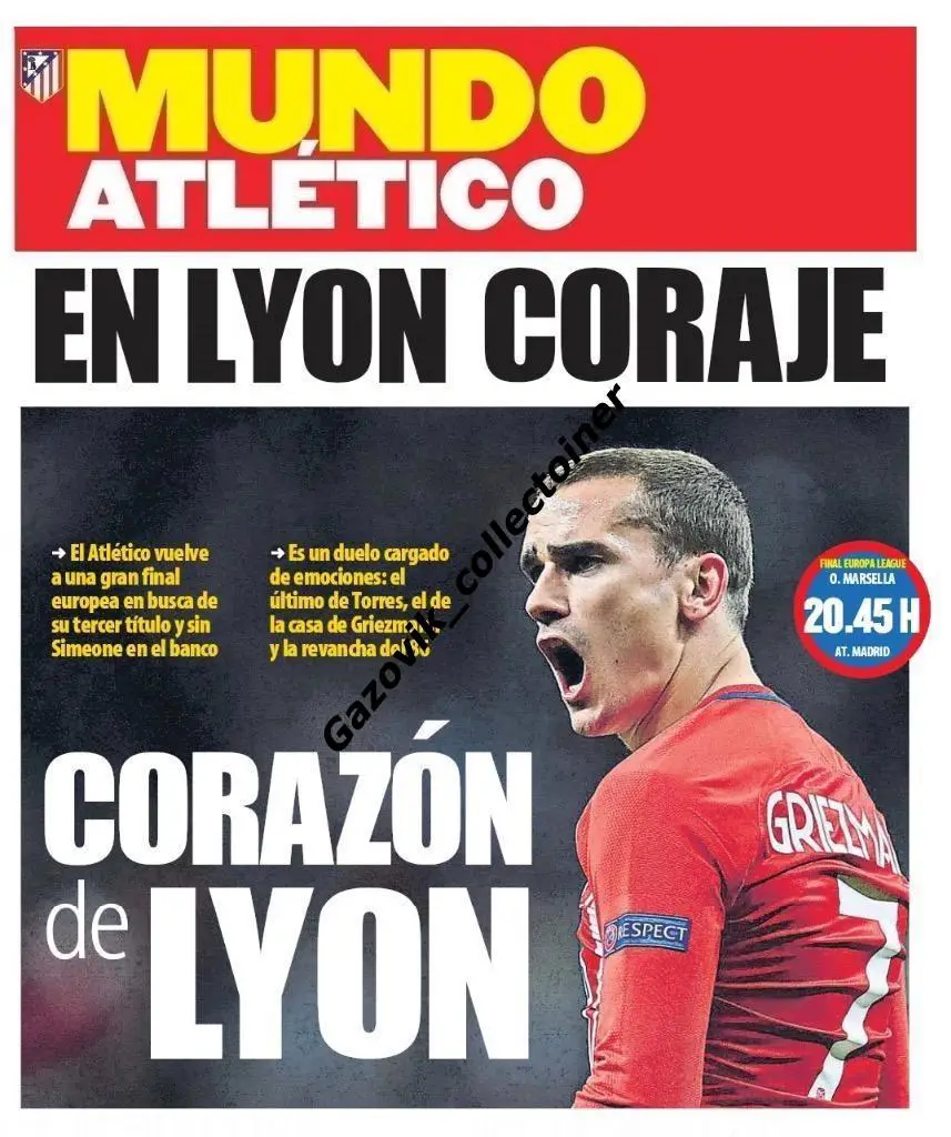 Марсель Франция - Атлетико Мадрид Испания 16.05.2018 финал Лига Европы ЛЕ УЕФА