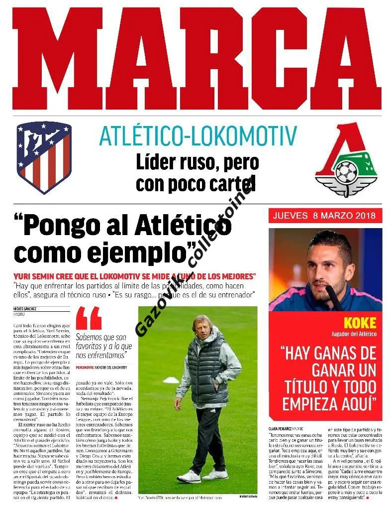 Атлетико Мадрид Испания - Локомотив Москва Россия, 08.03.2018 - MARCA