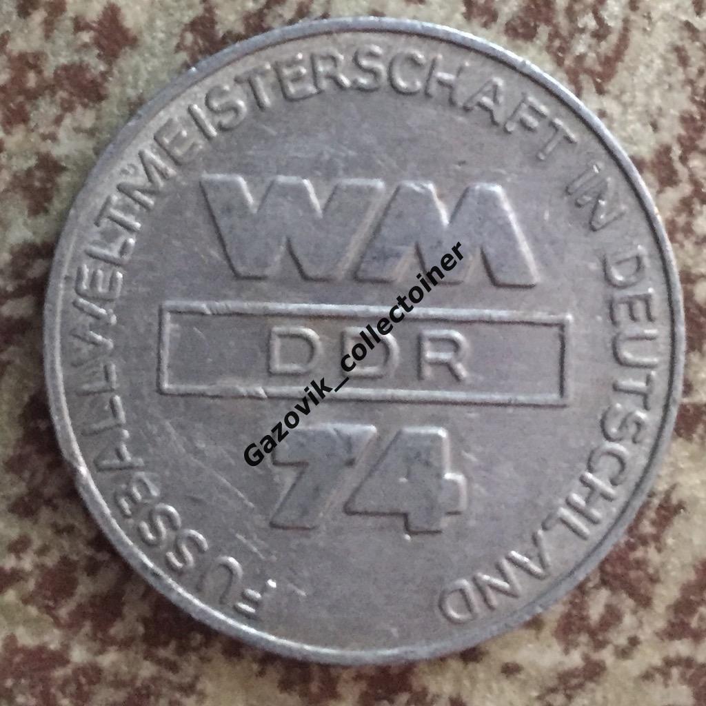монета жетон чемпионат мира ЧМ 1974 Германия 1