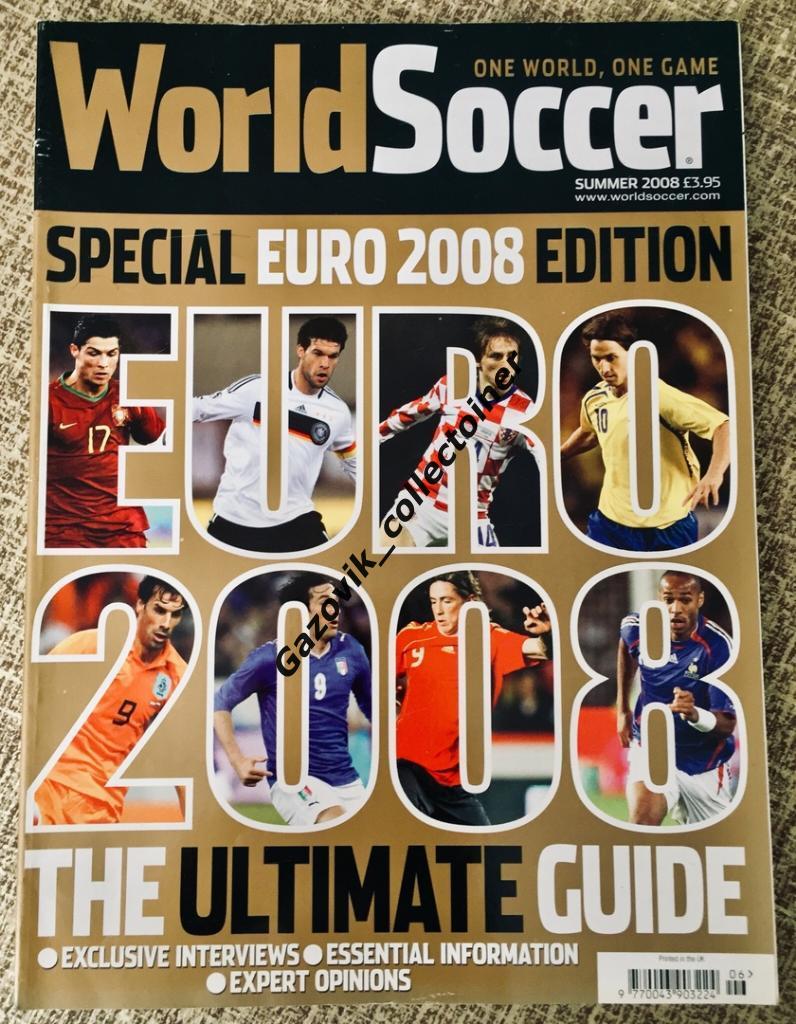 World Soccer Чемпионат Европы ЧЕ 2008 / Россия