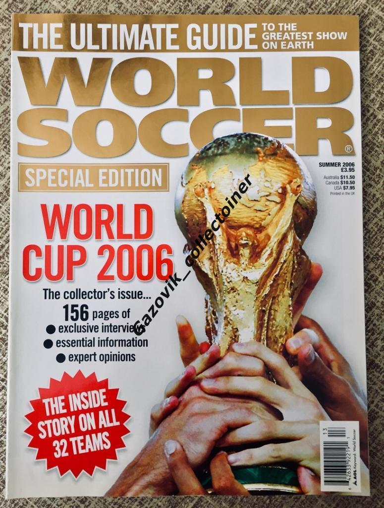 World Soccer Чемпионат Мира ЧМ 2006 / Украина