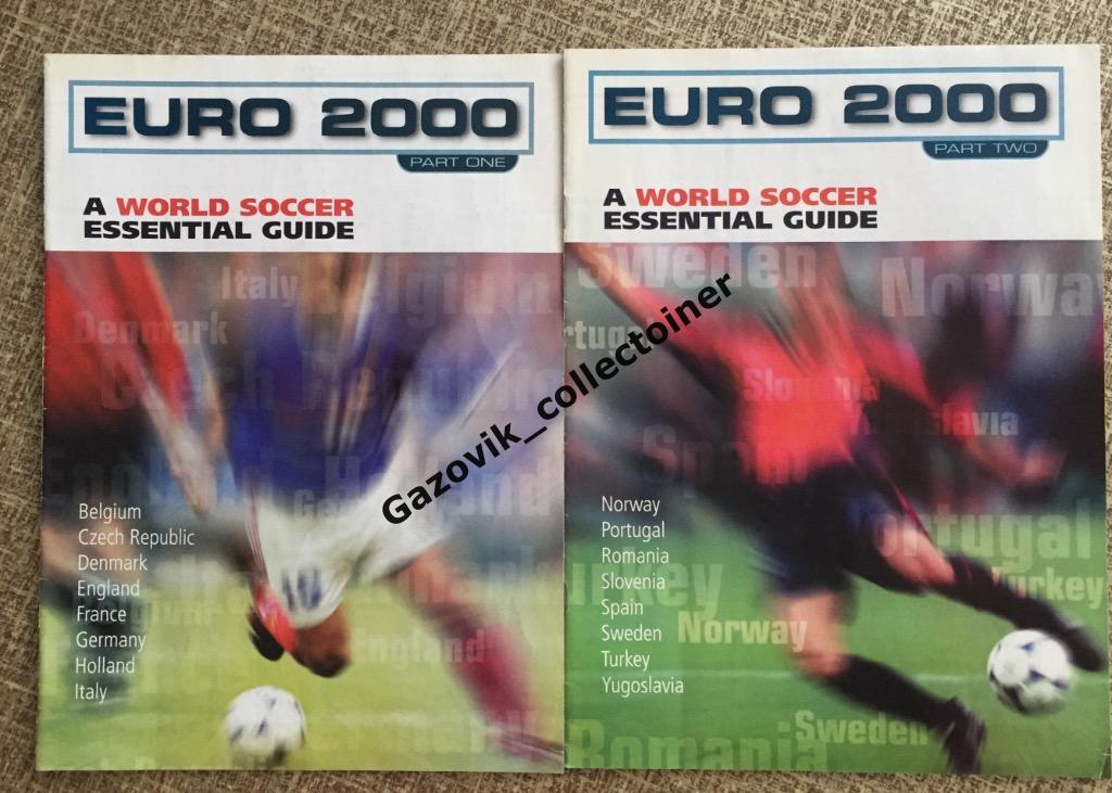 World Soccer Чемпионат Европы ЧЕ 2000 (в двух частях)