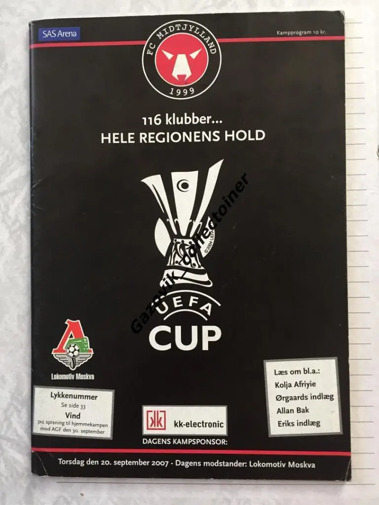 Мидтьюлланд Дания - Локомотив Москва, 20.09.2007