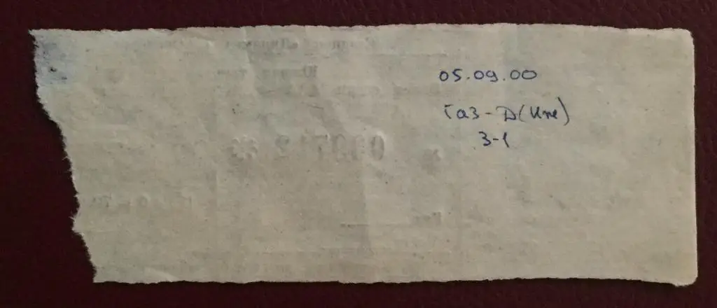 Газовик Оренбург - Динамо Ижевск, 05.09.2000 1