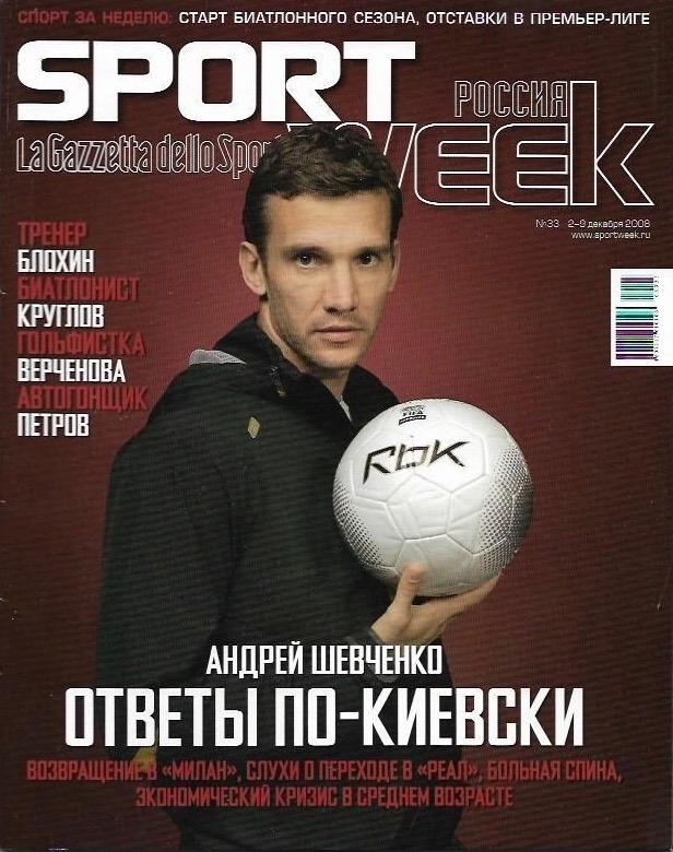 Sport Week 33 - 2008