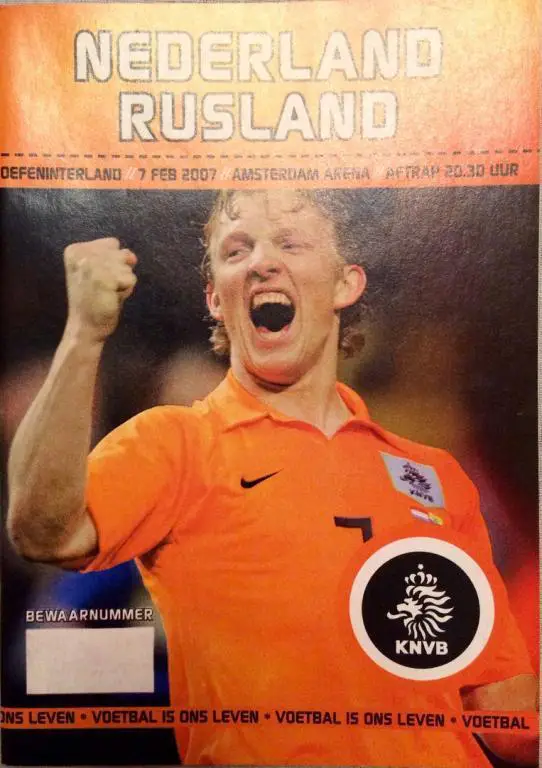 Голландия - Россия товарищеский матч 07.02.2007 г.