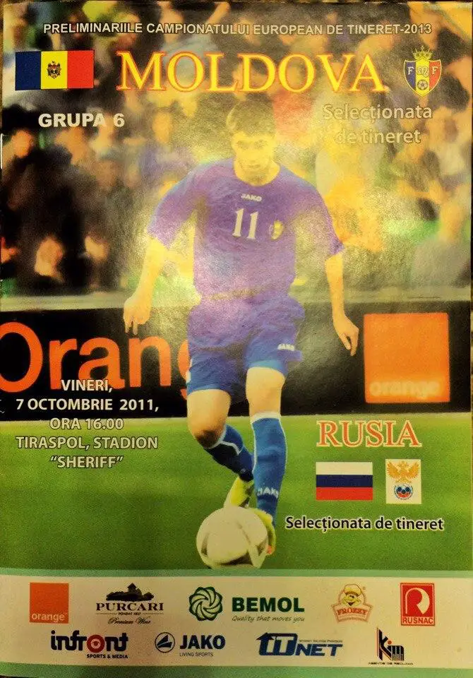 Молдова - Россия 07.10.2011 г.