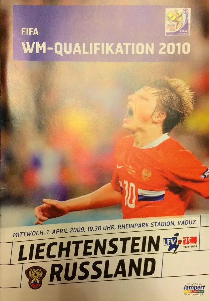 Лихтенштейн - Россия 01.04.2009 г.