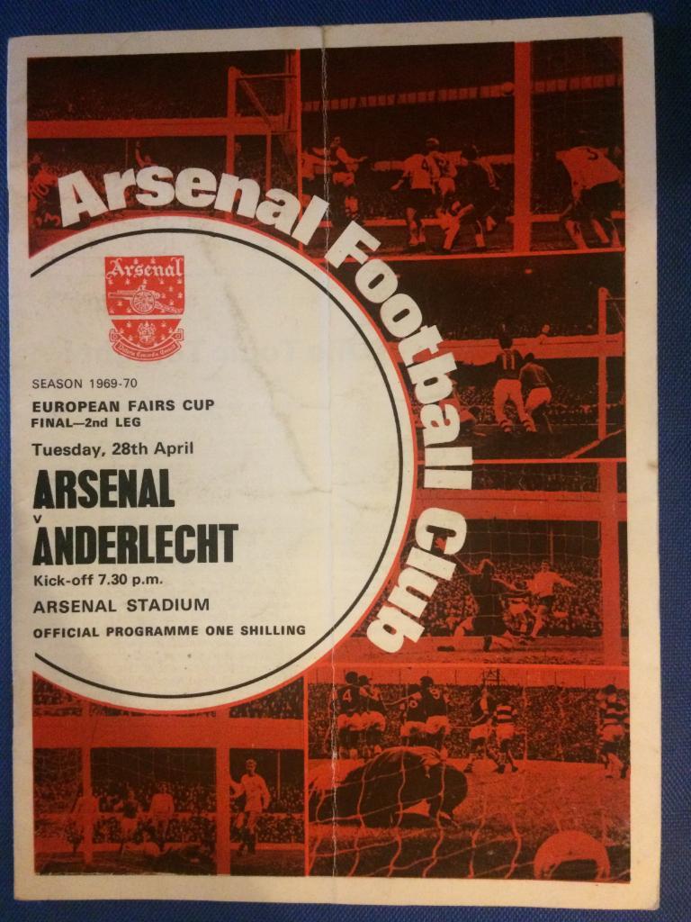 Арсенал (Англия) - Андерлехт (Бельгия) финал кубка Ярмарок 28.04.1970 г.